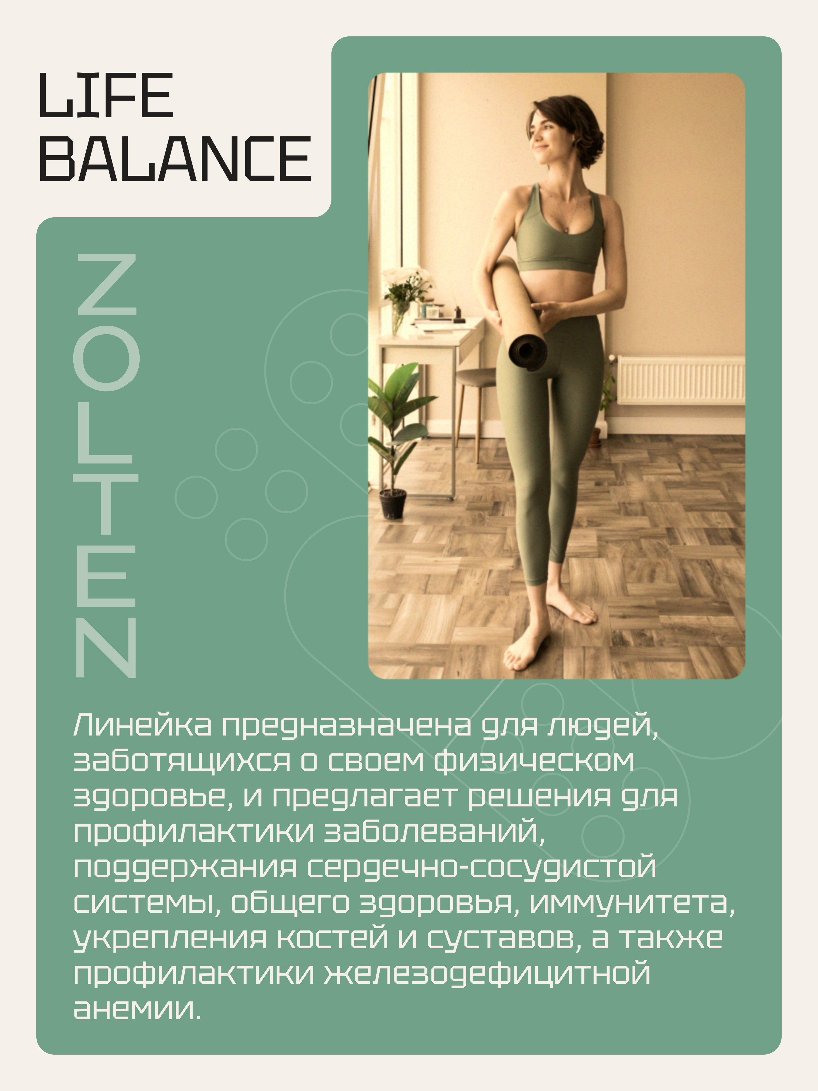 Биологически активная добавка Zolten Tabs железо В9 с витамином В12 и витамином С для женщин и мужчин 60 капсул - фото 2