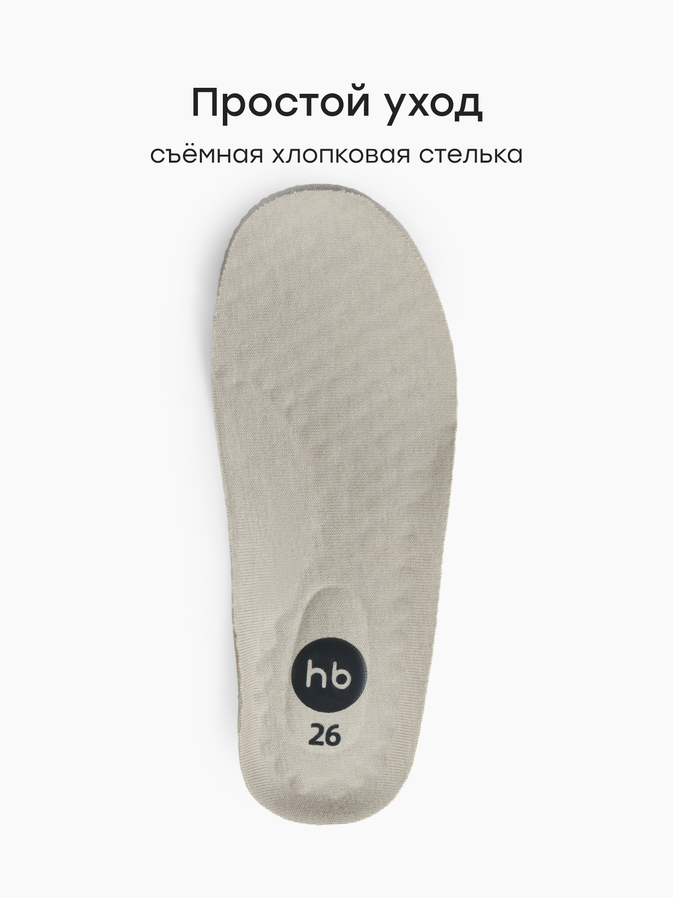 Кроссовки Happy Baby 86676_light-green - фото 6