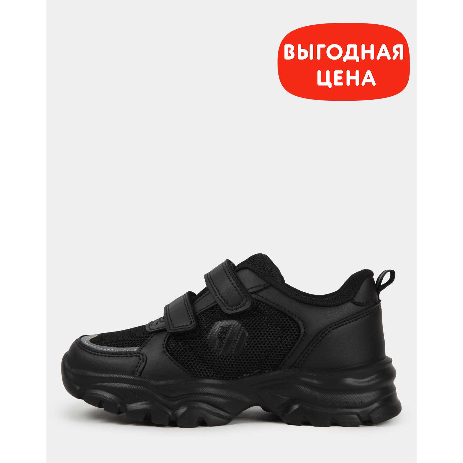 Кроссовки Jomoto B24WFtbRS-606-99 - фото 1