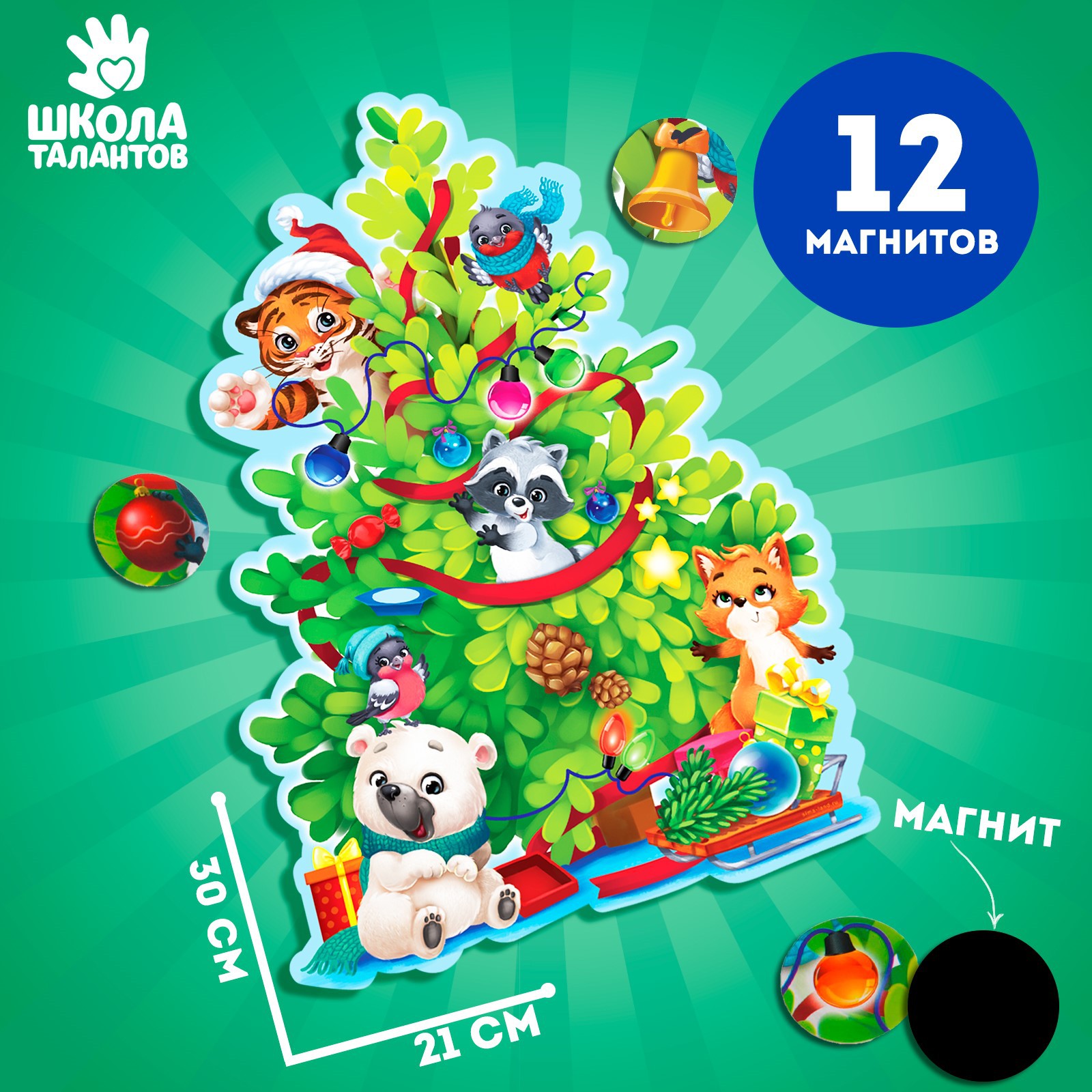 Магнитная мозаика Школа Талантов Игрушки - фото 1