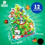 Магнитная мозаика Школа Талантов Игрушки