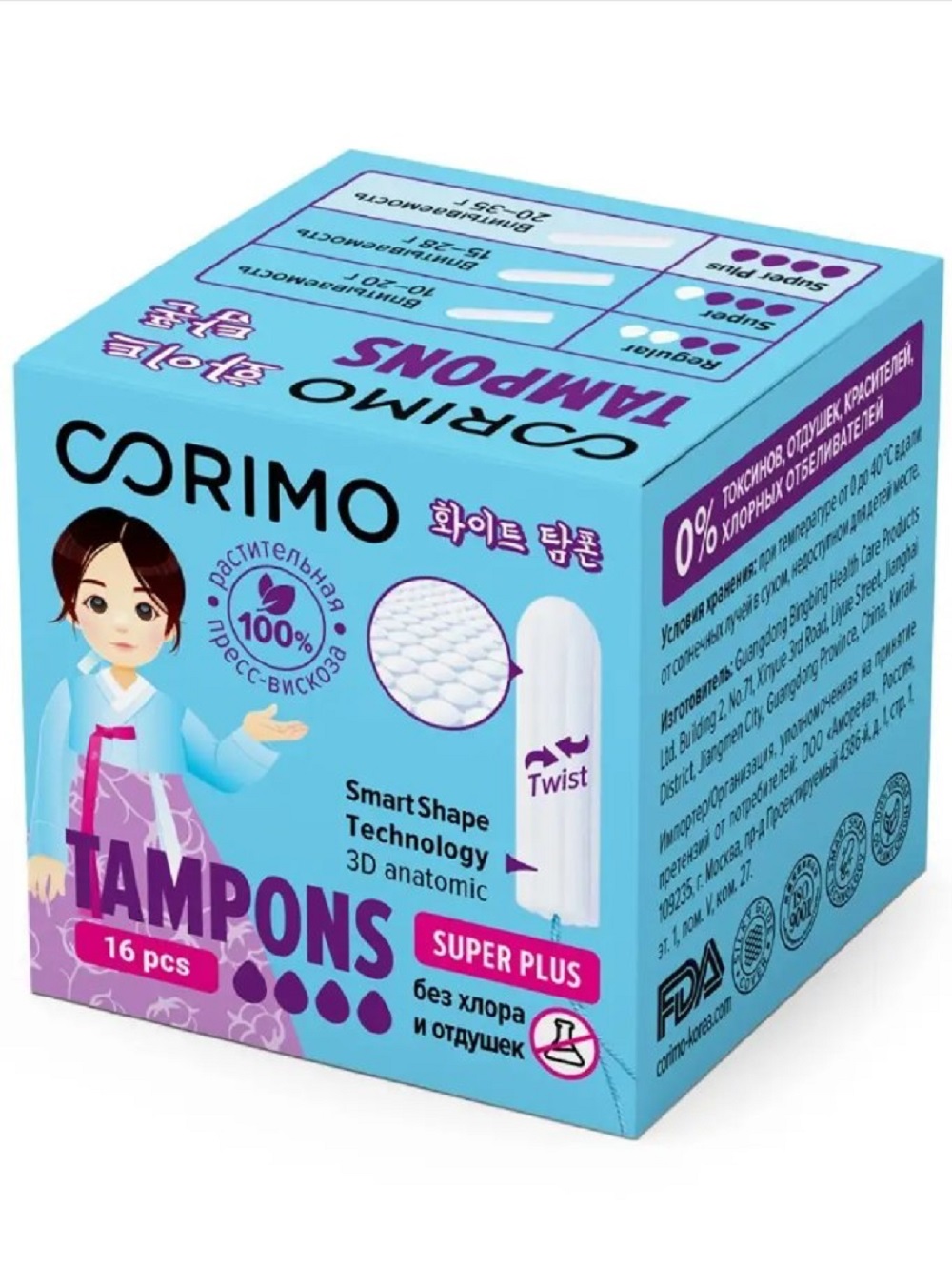 Гигиенические тампоны CORIMO (Super Plus L) 32 шт. - фото 6