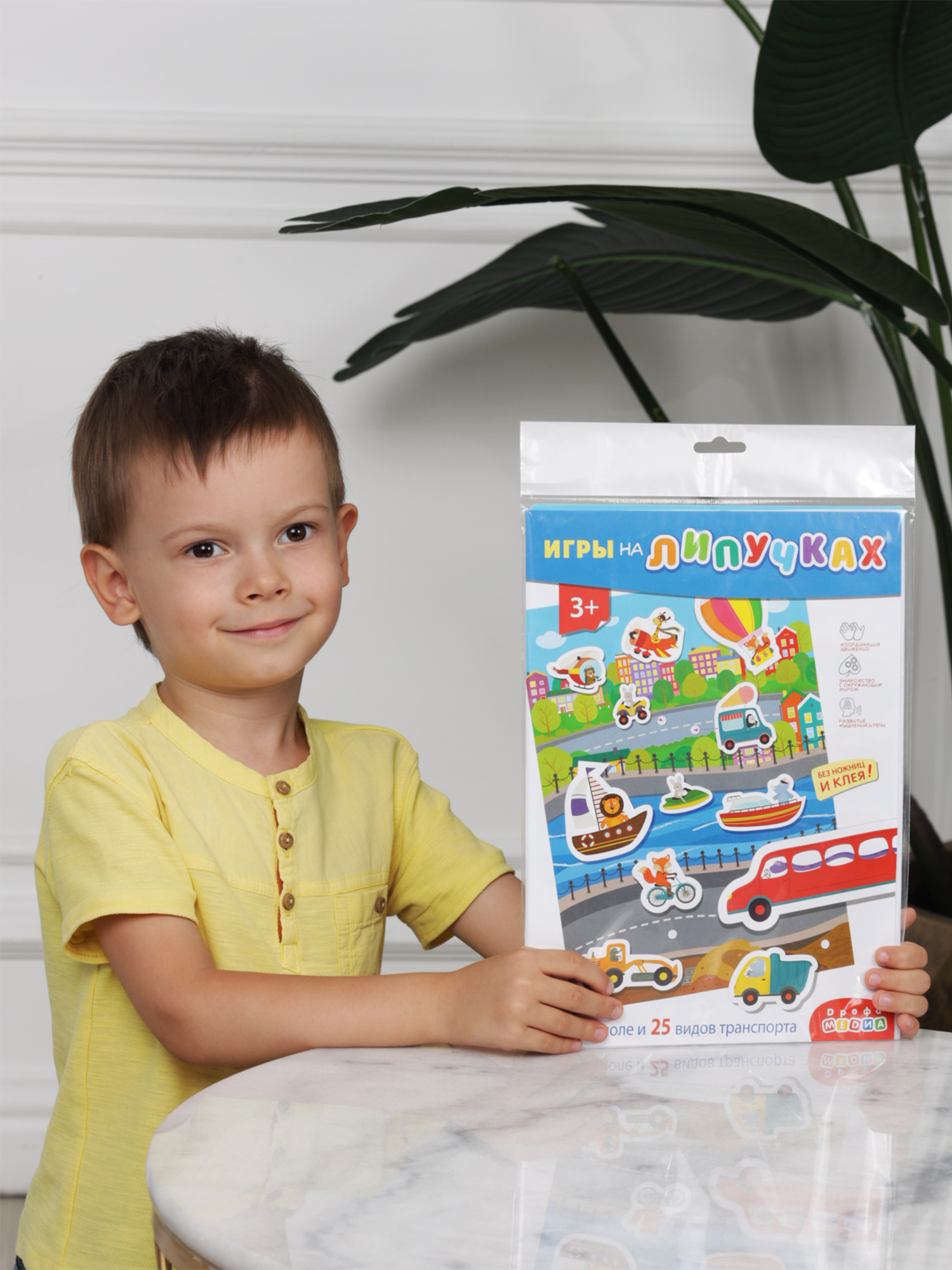 Игра развивающая Дрофа-Медиа Игра с липучками. Едем плывём летим 4245 - фото 9
