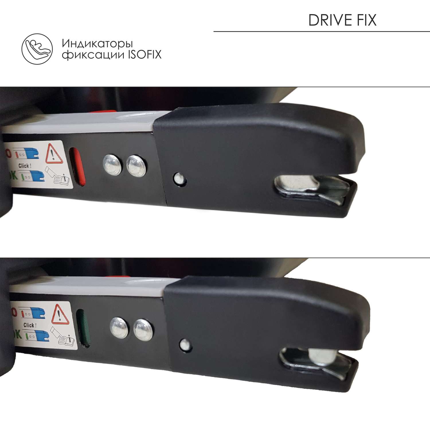 Автокресло Babyton Drive Fix Indigo-Red Isofix 1/2/3 (9-36 кг) - фото 10