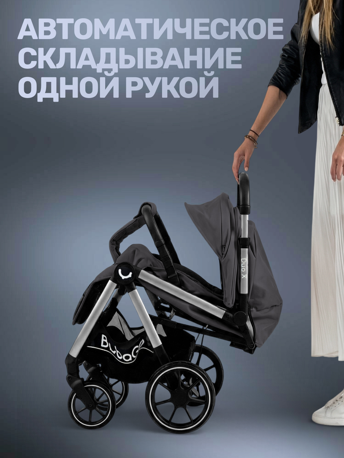 Коляска прогулочная для двойни Bubago Duo X темно-серый - фото 10