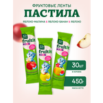 Фруктовые ленты Правильные сладости Пастилки лента натуральные без сахара 30 шт по 15 г