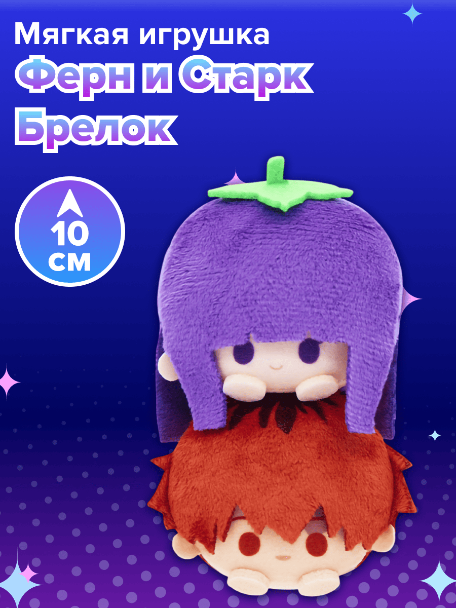 Фигурка Nullset - фото 1