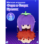 Фигурка Nullset