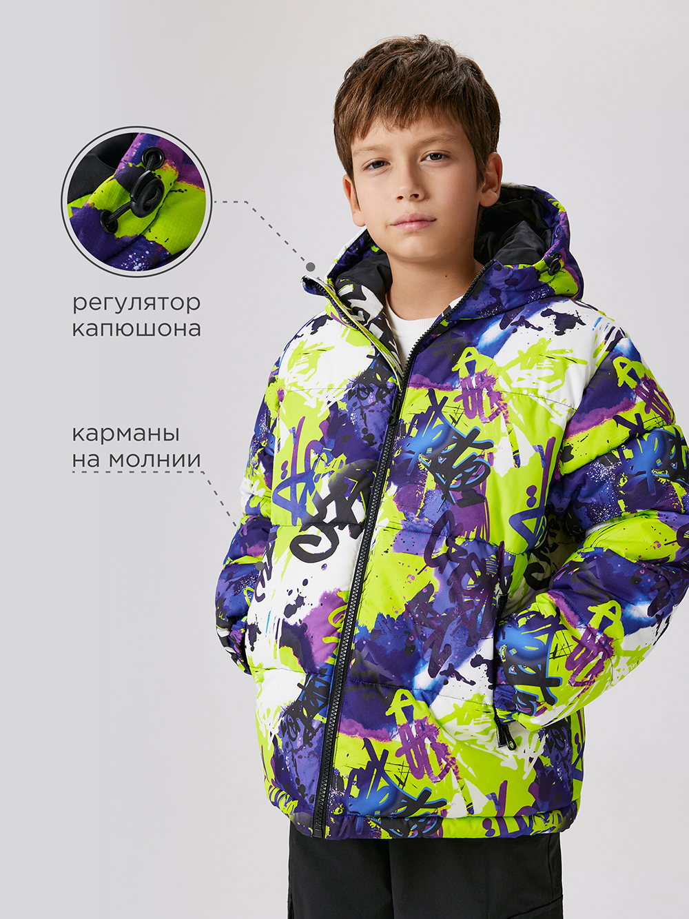 Куртка Acoola 20110130305_0089536 - фото 4