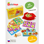 Настольная игра Alatoys 42фишки 7карточек ОВОЩИ ФРУКТЫ