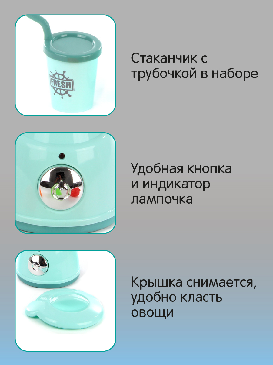 Игрушка Veld Co миксер - фото 14