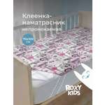 Клеёнка ROXY-KIDS 70 x 100 см розовый
