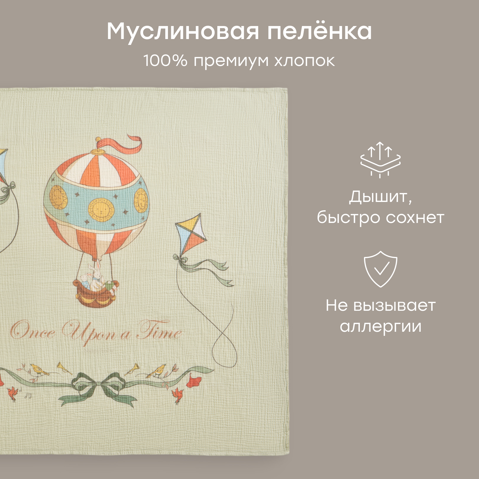 Пелёнка Happy Baby 100х100 см 2 шт. - фото 2