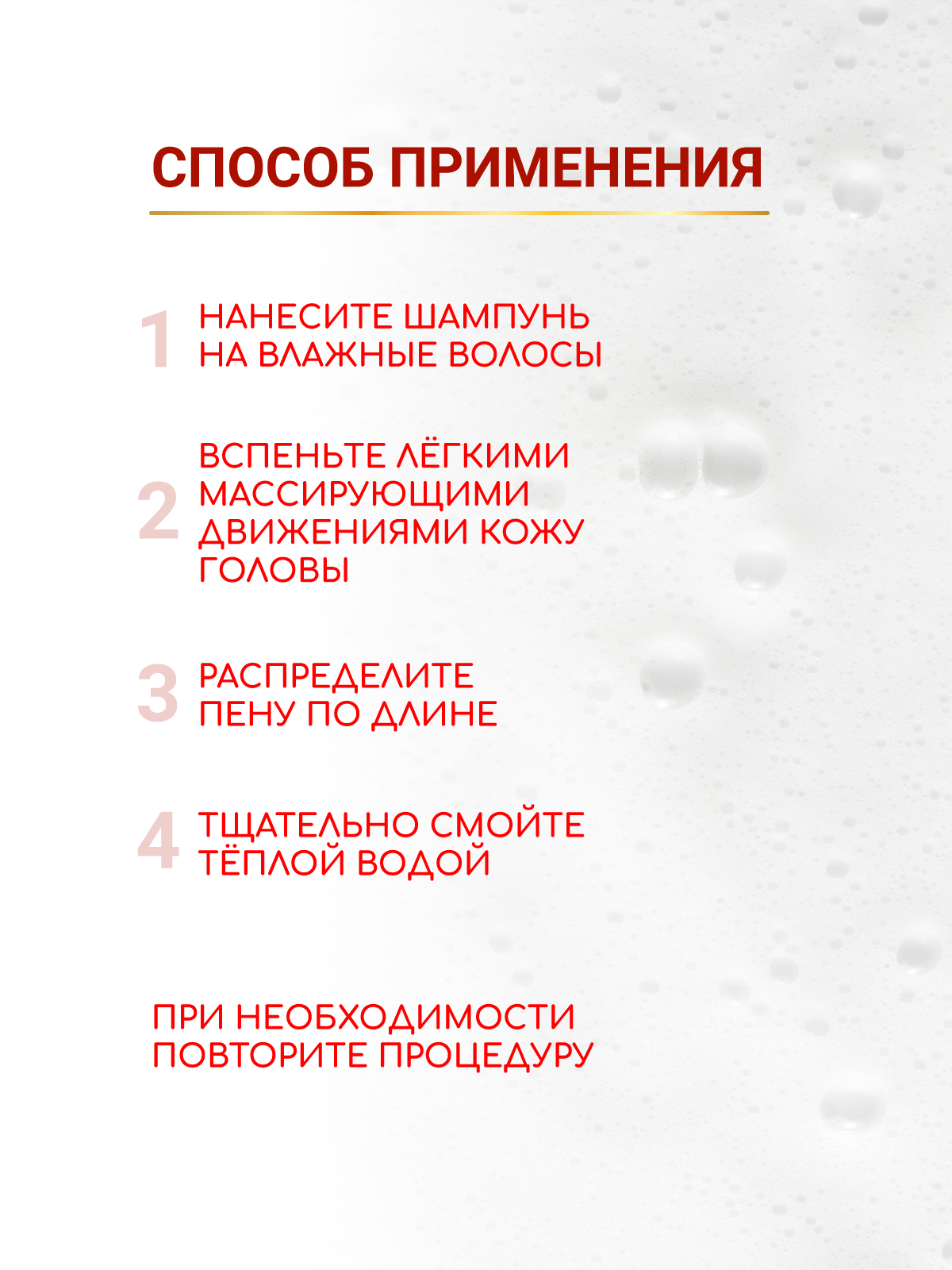 Шампунь ESTEL OTIUM COLOR LIFE деликатный 1000 мл 1 шт. - фото 7