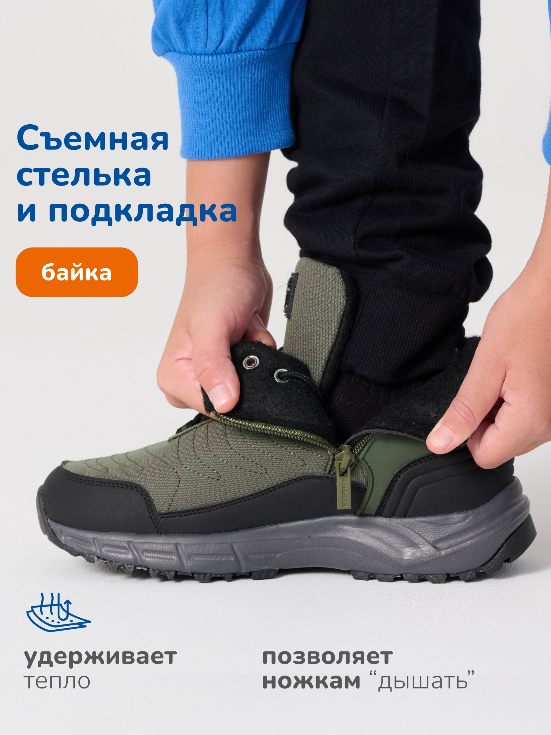 Ботинки Antilopa AL 15021 - фото 7