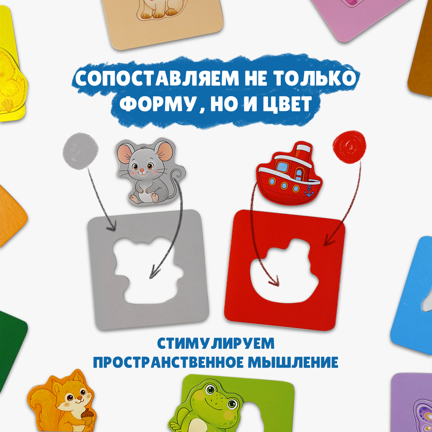 Пазл Бигр Цветные вставки УД168 - фото 4