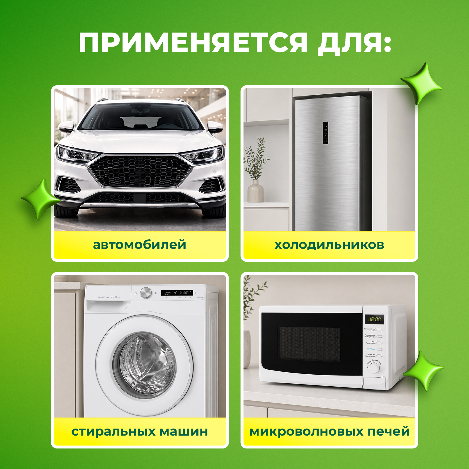 Грунтовка Сберегайка антикоррозийная для авто с кисточкой от царапин 20 мл - фото 5