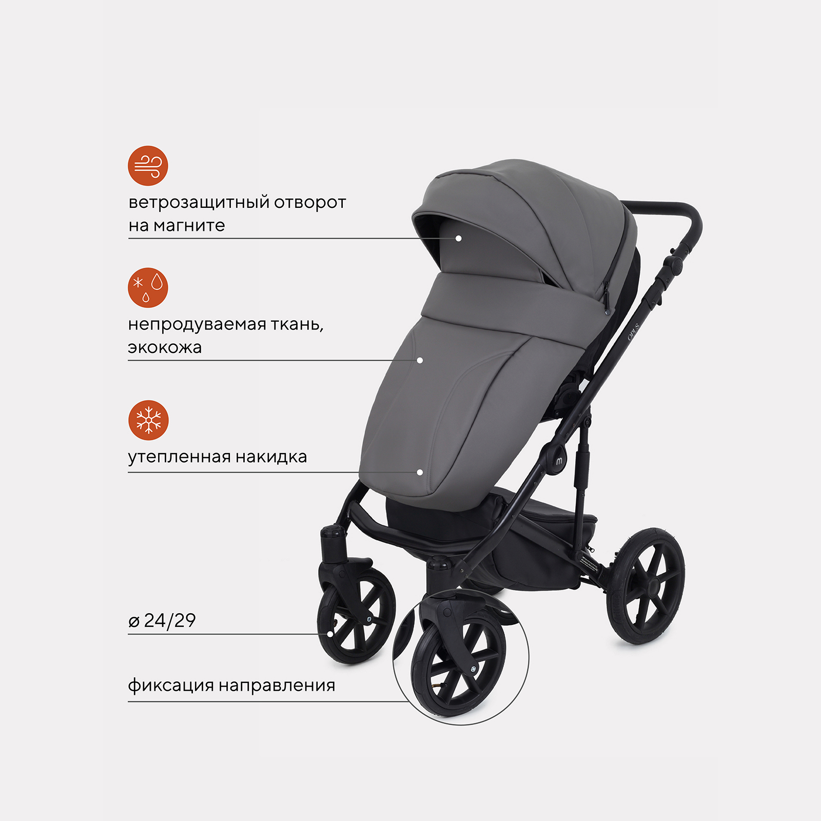 Коляска 3в1 MOWbaby Opus Classic Grey - фото 6