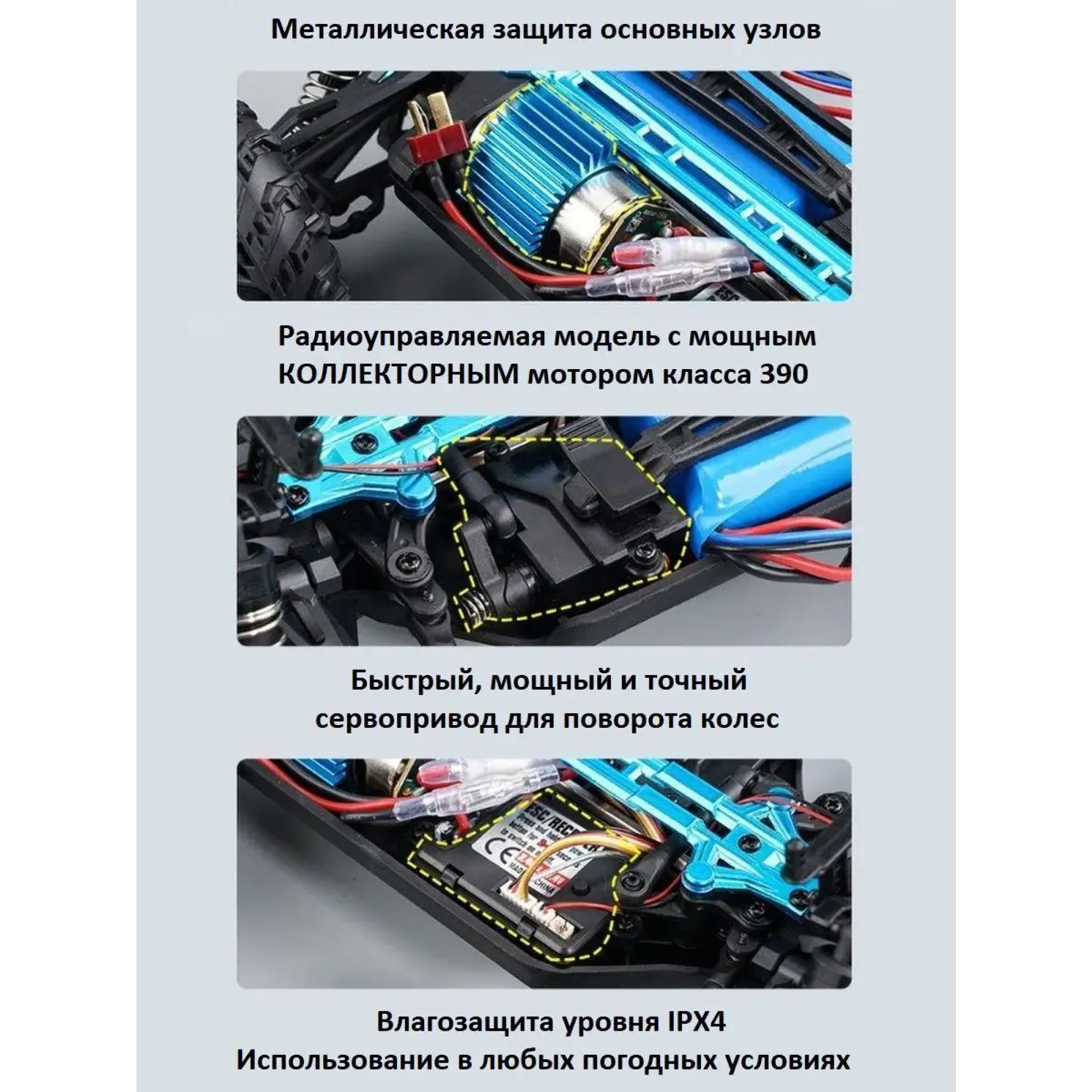 Автомобиль РУ RUSH CONTROL 1:16 - фото 7