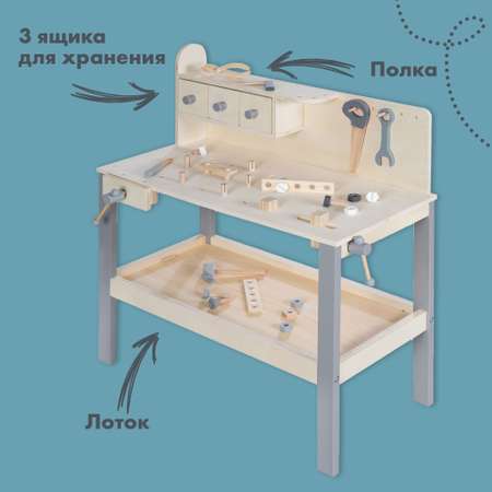 Игрушка Roba (инструменты)