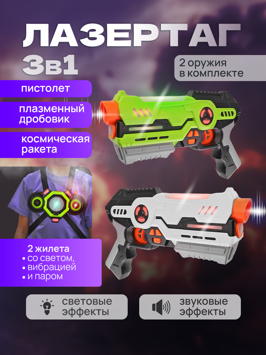 Бластер Рыжий кот Белый и зелёный - фото 1