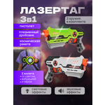 Бластер Рыжий кот Белый и зелёный