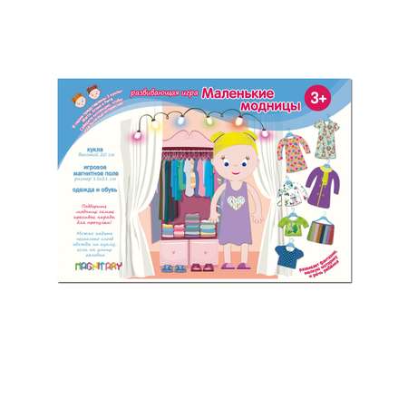 Настольная игра Магнитарий