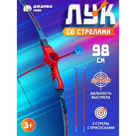 Лук Маленький Воин со стрелами