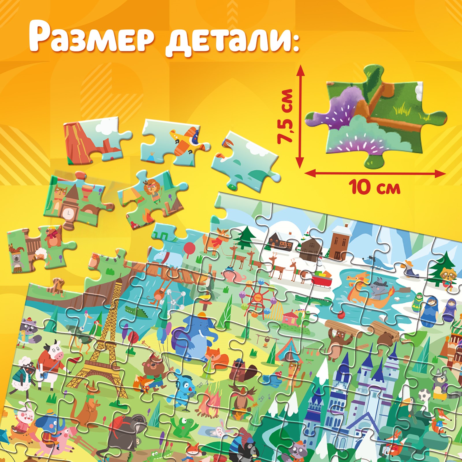 Пазл Puzzle Time классический - фото 3