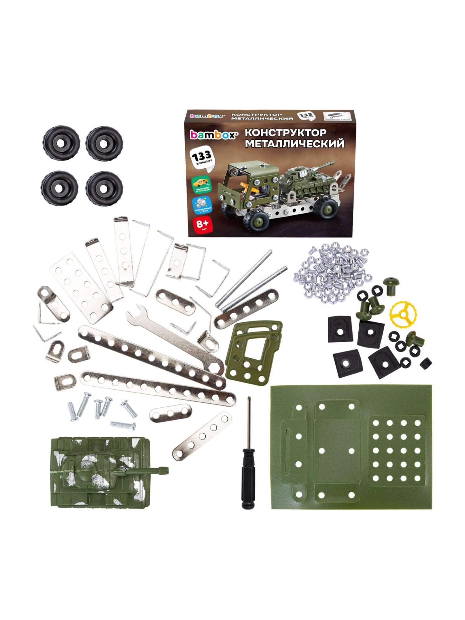 Конструктор BAMBOX Грузовик с танком металлический 133 дет. - фото 12