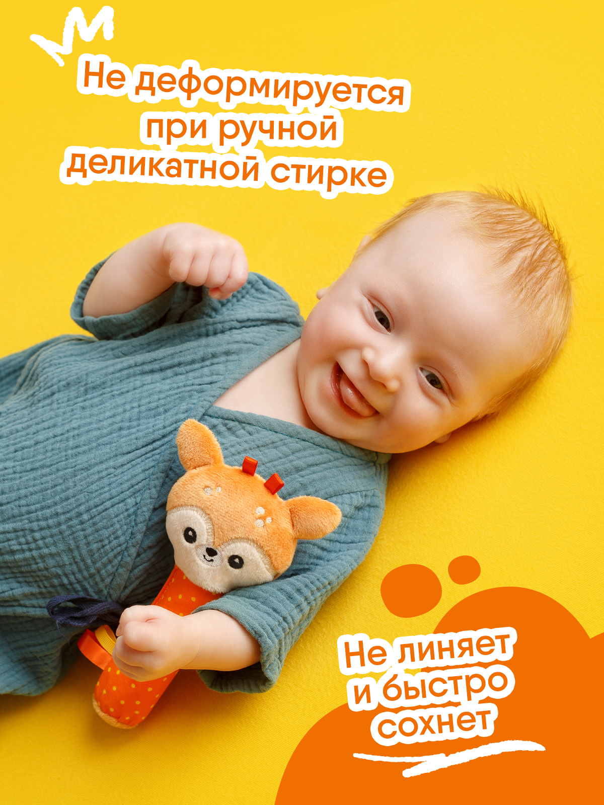 Игрушка Мякиши погремушка Олененок Бемби - фото 7