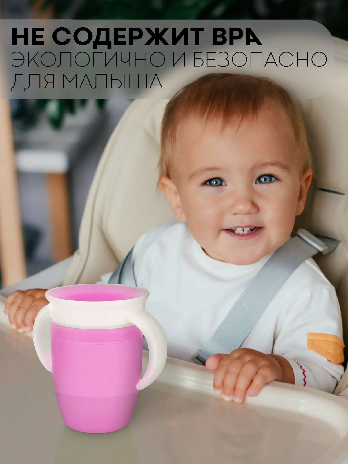 Поильник КАРТОФАН 207 мл 1 шт. - фото 6