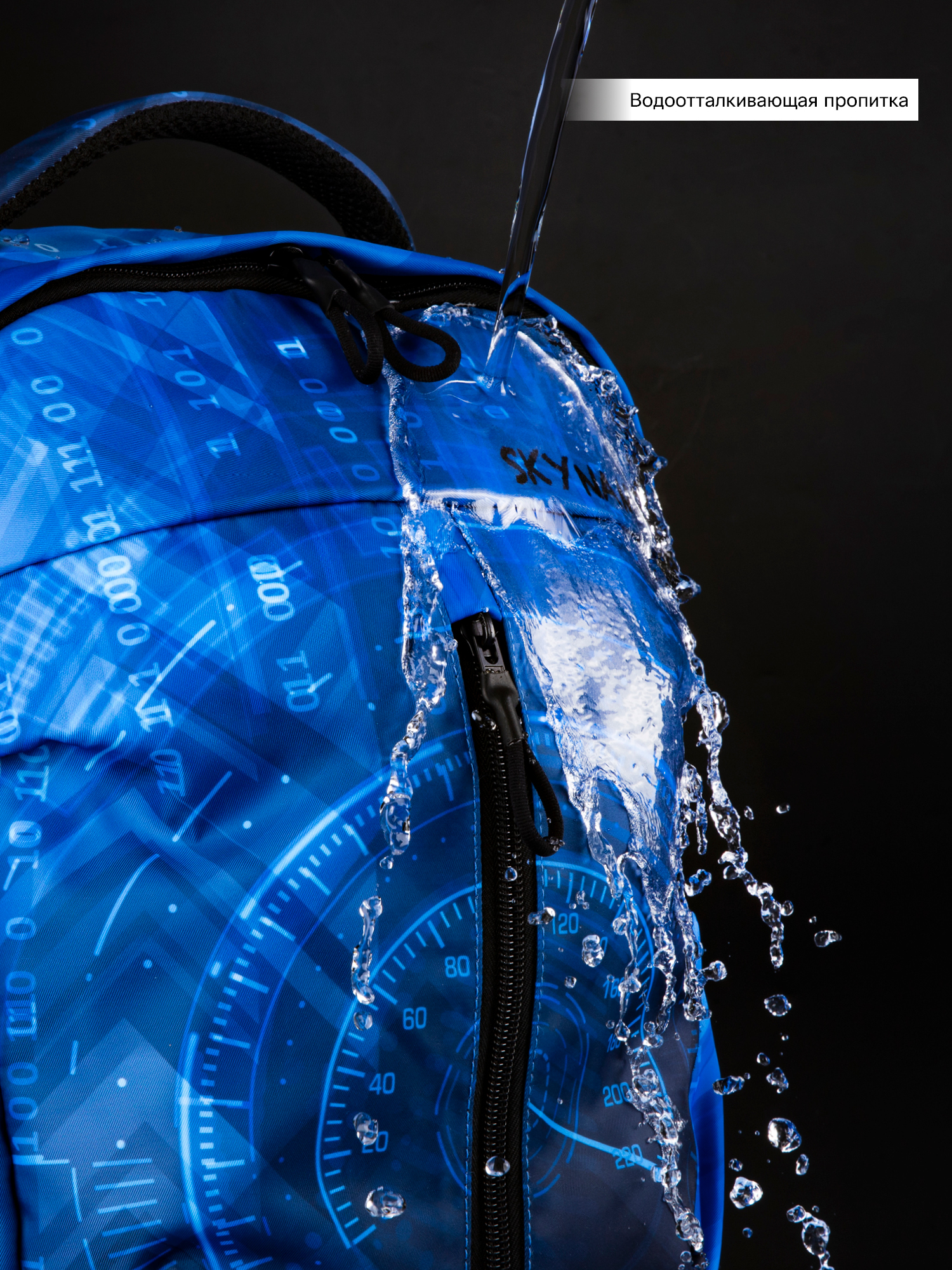 Рюкзак SkyName - фото 16