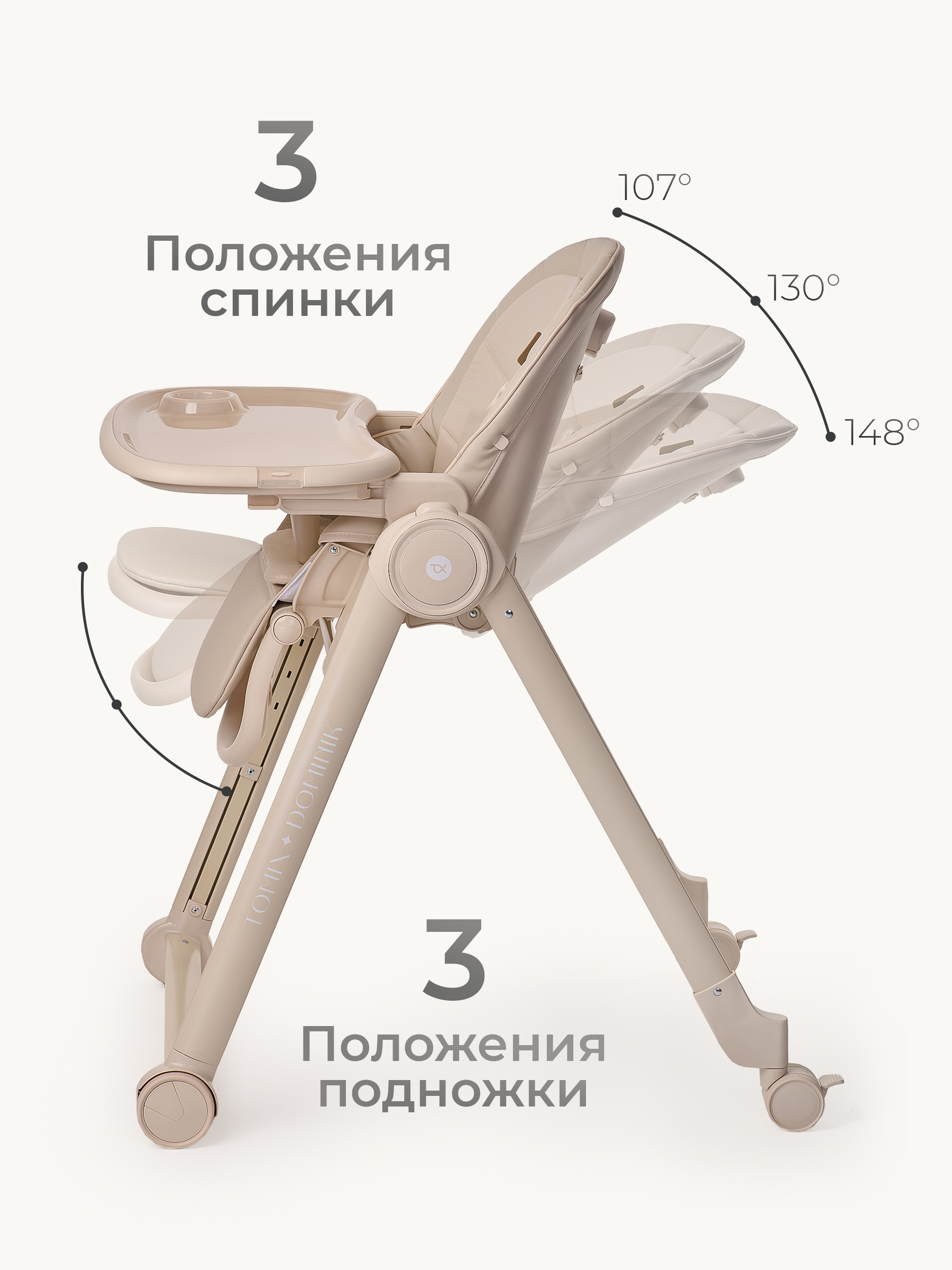 Шезлонг Tomix Dominik бежевый - фото 12