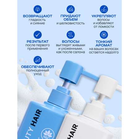 Шампунь NAME SKIN CARE