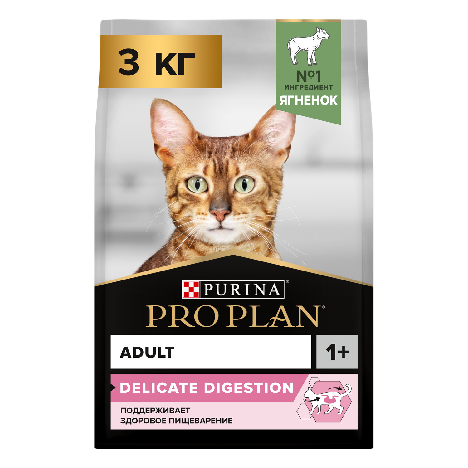 Корм сухой для кошек PRO PLAN 3кг с ягненком с чувствительным пищеварением - фото 1