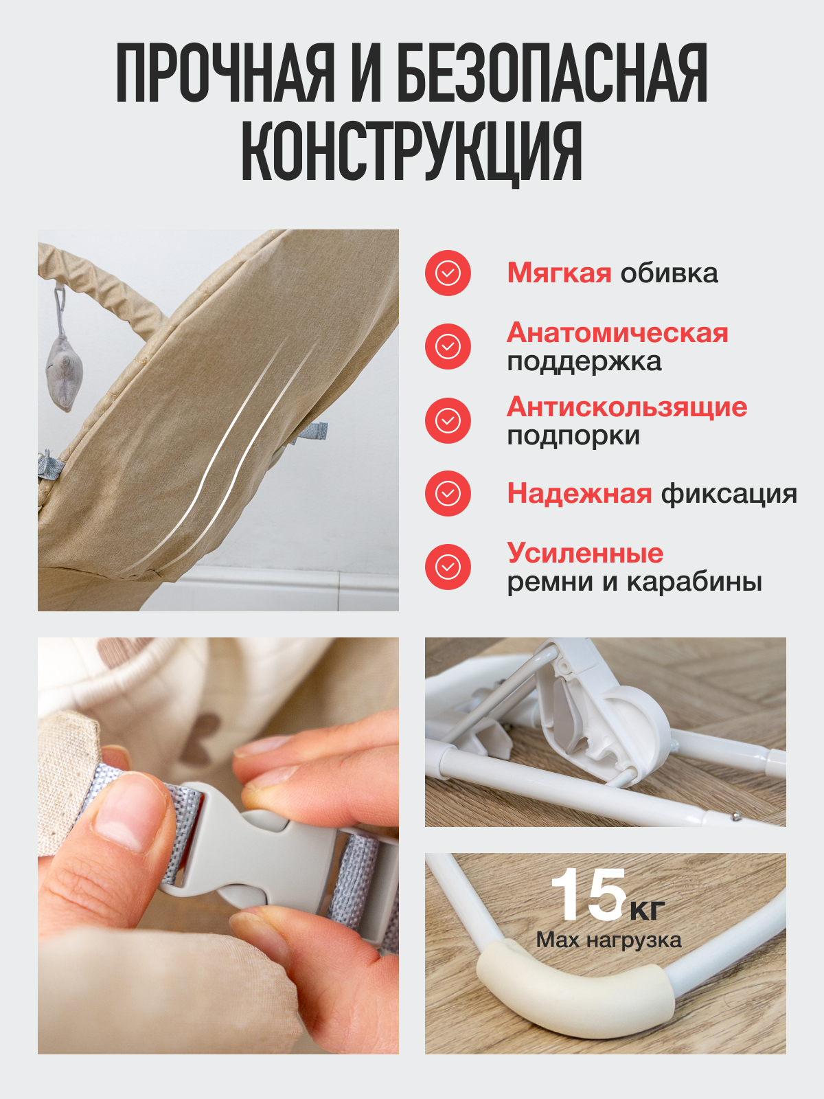 Шезлонг Mamagoods бежевый лен бежевый - фото 4