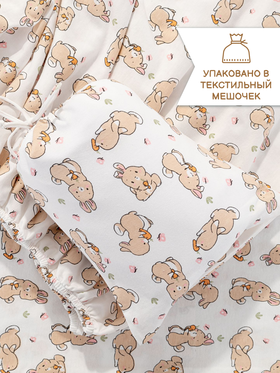 Комплект постельного белья Sofi de Marko Baby детский 2 предм. - фото 6