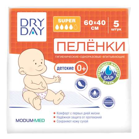 Пелёнки одноразовые DRY DAY 40х60 см 5 шт.
