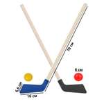 Клюшка детская хоккейная Задира набор 2 шт + 2 мяча