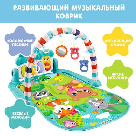 Коврик Zabiaka с дугами