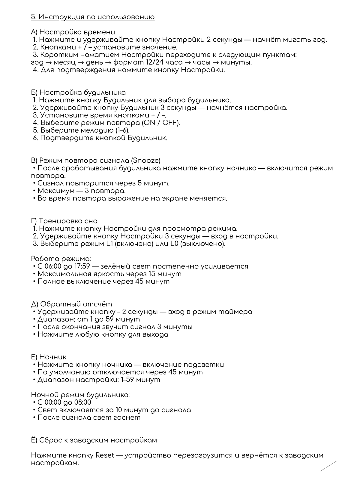 Будильник Хевель зеленый - фото 9