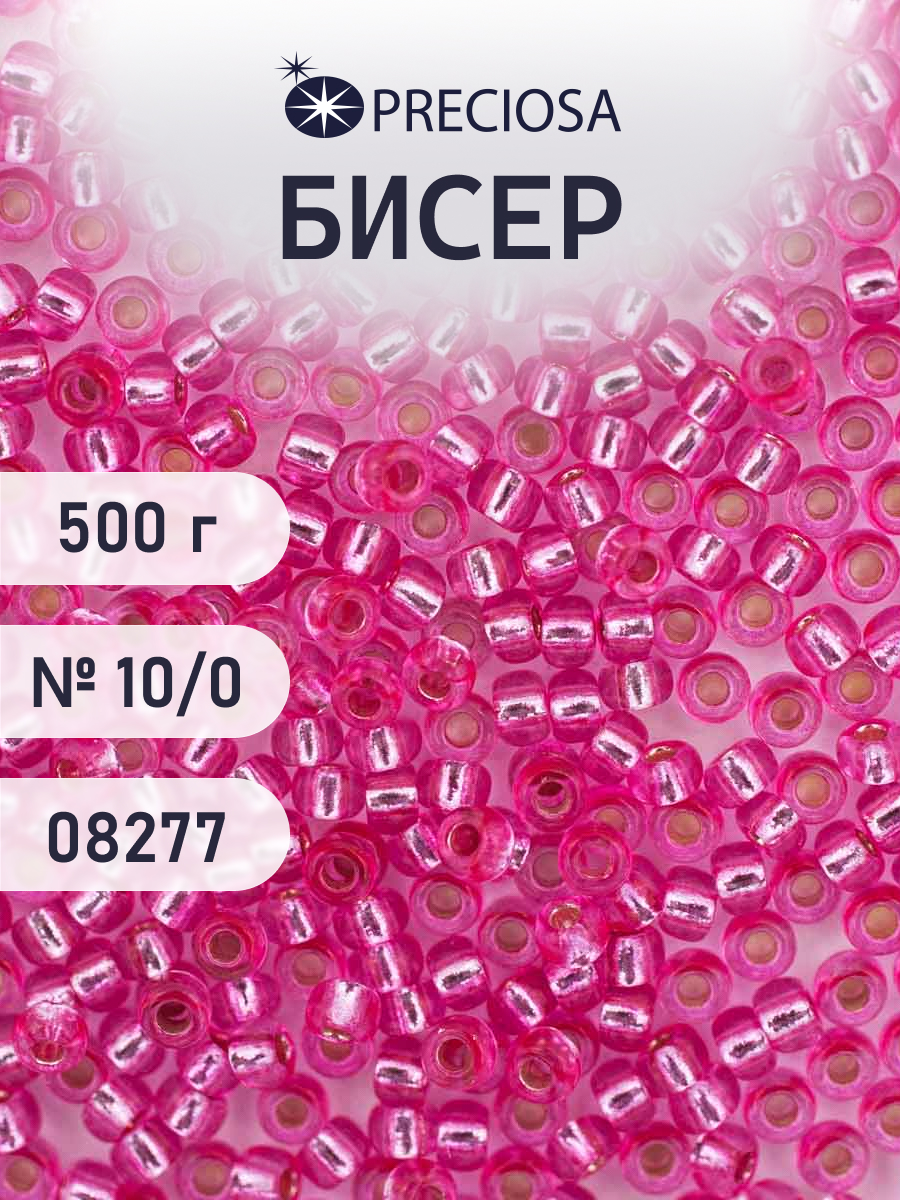 Набор для творчества Preciosa бисер чешский 10/0 500г 08277 - фото 1