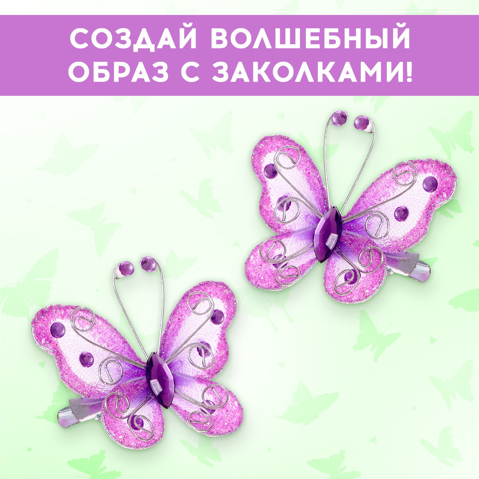 Кукла мини Happy Valley Милая феечка 7777545 - фото 6