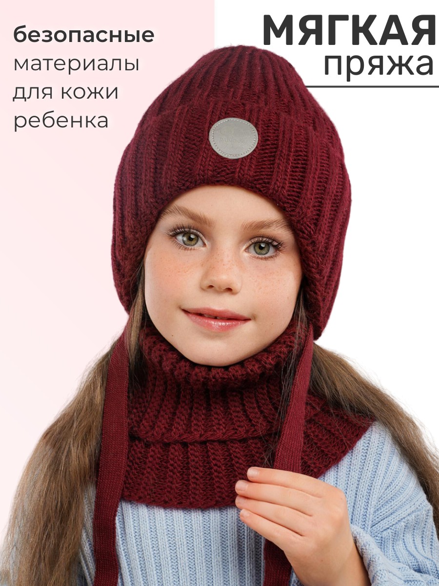 Шапка и снуд ПриКиндер U-W_234170 Цвет: Черная вишня - фото 5