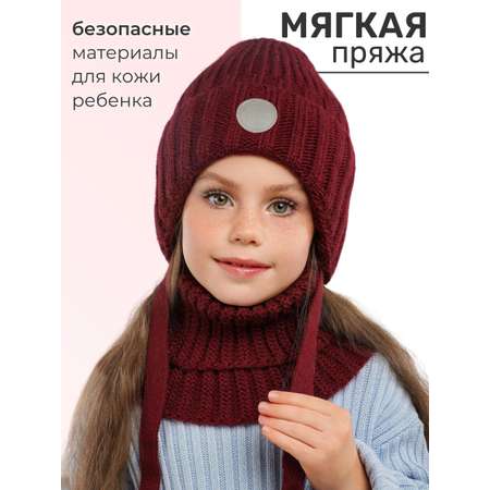 Шапка и снуд ПриКиндер