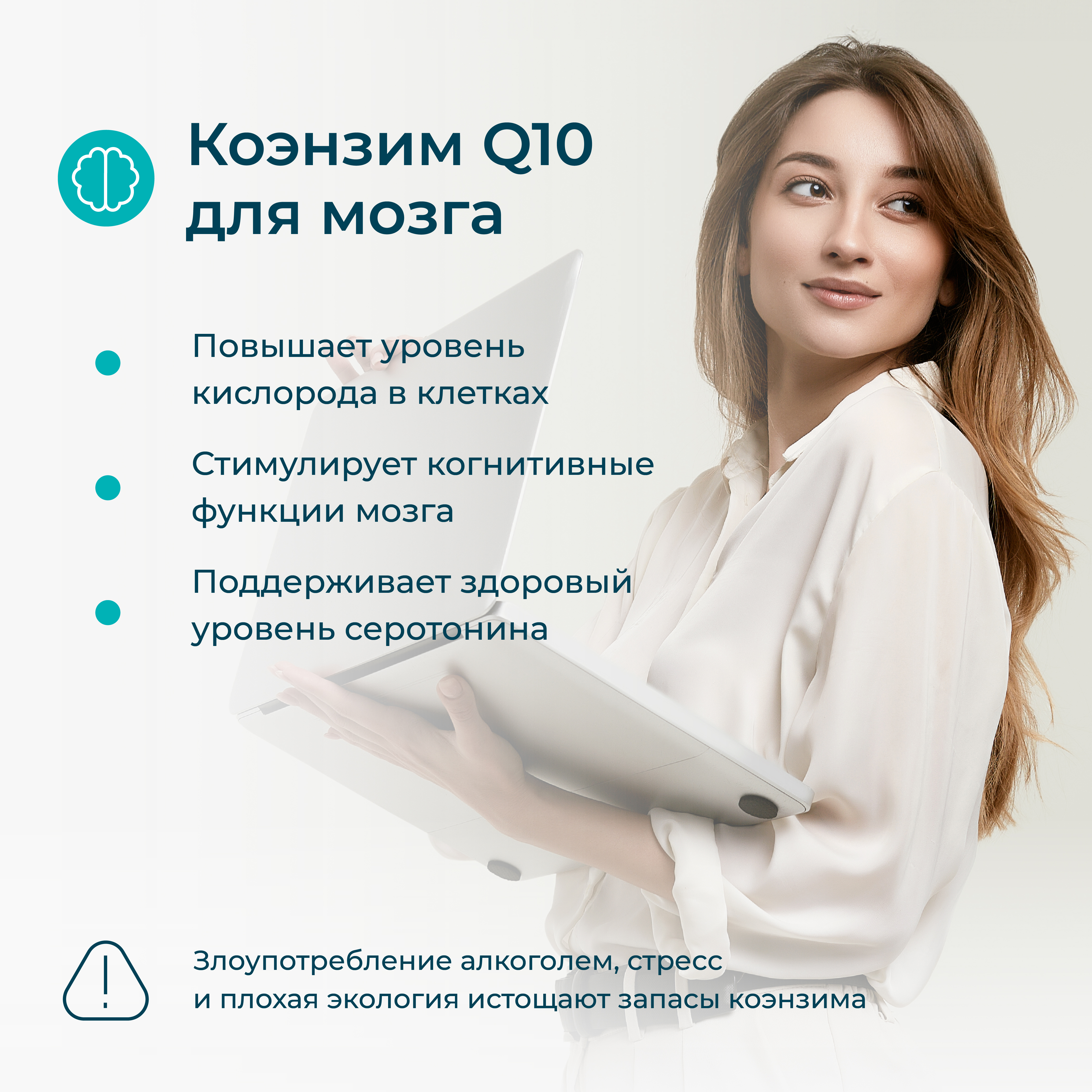 Коэнзим Q10 LeafToGo витаминный комплекс 100 мг, 60 капсул - фото 5