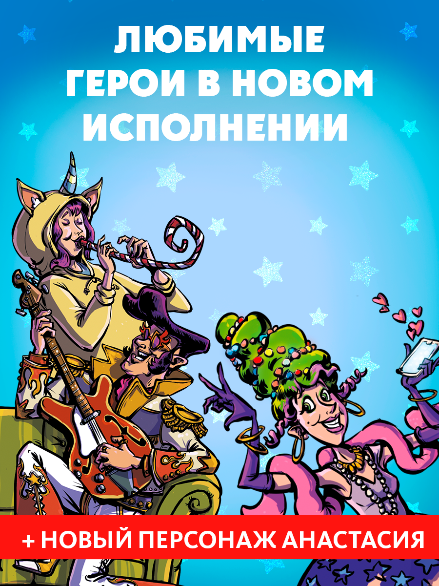 Настольная игра Экивоки - фото 10