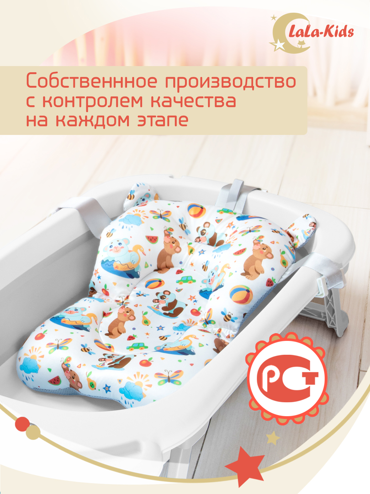Ванночка LaLa-Kids с матрасиком, складная серый - фото 20