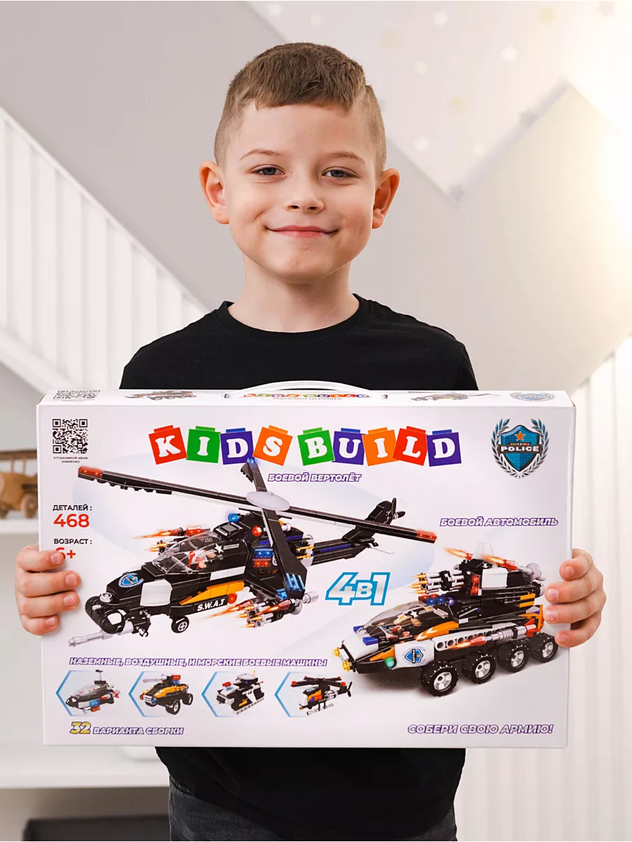 Конструктор Kids Build 468 дет. - фото 7